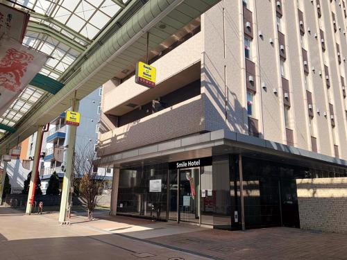 Smile Hotel Kokura near Kokura Castle Smile Hotel Kokura near Kokura Castle