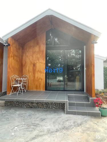 พบรักรีสอร์ท Pobruk resort near Thabo Crown Prince Hospital พบรักรีสอร์ท Pobruk resort near Thabo Crown Prince Hospital