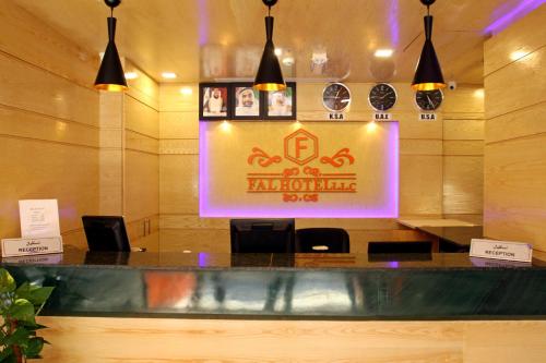 Hotel Fal Hotel L.L.C