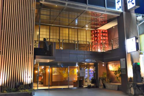 Pemandangan luar, Konpira-Onsen Yachiyo in Kotohira Pemandangan luar, Konpira-Onsen Yachiyo in Kotohira