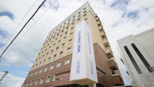 Fasilitas, Toyoko Inn Okinawa Ishigaki-jima in Ishigaki Fasilitas, Toyoko Inn Okinawa Ishigaki-jima in Ishigaki