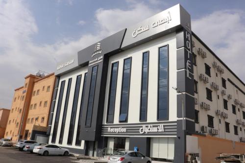 أبهى سكن للشقق المخدومة (أبهى سكن للشقق المخدومة) in Sirr Al Ghaliz أبهى سكن للشقق المخدومة (أبهى سكن للشقق المخدومة) in Sirr Al Ghaliz