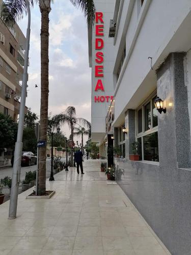 RED SEA HOTEL - فندق ريد سى in 수에즈 RED SEA HOTEL - فندق ريد سى in 수에즈