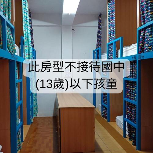 DoDoWu Homestay in Taitung DoDoWu Homestay in Taitung