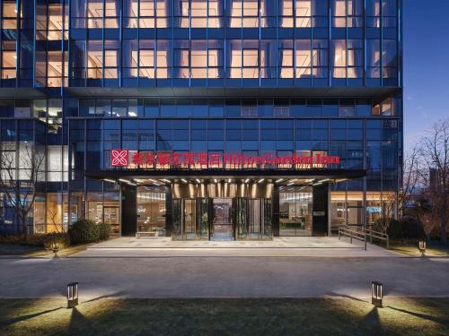 Exterior view, Hilton Garden Inn Beijing Haidian Daoxiang Lake in Haidian District Exterior view, Hilton Garden Inn Beijing Haidian Daoxiang Lake in Haidian District