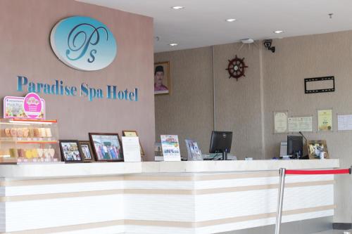 パラダイス スパ ホテル (Paradise Spa Hotel) in ポート ディクソン パラダイス スパ ホテル (Paradise Spa Hotel) in ポート ディクソン
