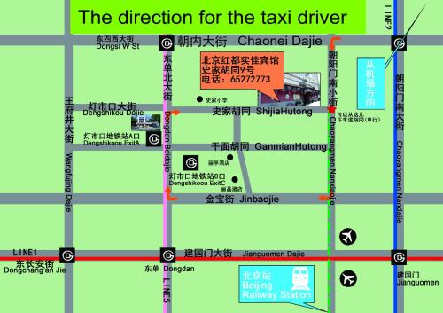 This photo about Happy Dragon City Culture Hotel (Tian'AnMen Forbidden City) shared on HyHotel.com