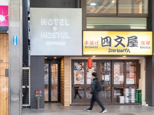 Entrance, Hotel Plus Hostel SAPPORO in Sapporo Entrance, Hotel Plus Hostel SAPPORO in Sapporo