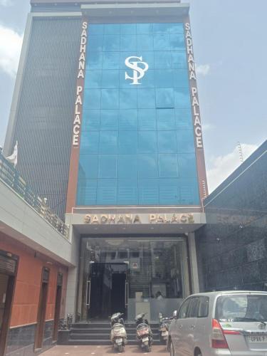 HOTEL SADHANA PALACE in Mathura HOTEL SADHANA PALACE in Mathura