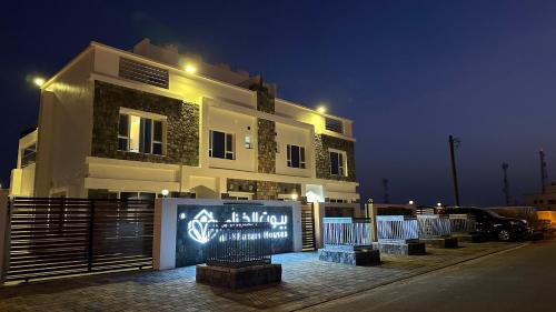 بيوت الخزام in Rustaq بيوت الخزام in Rustaq