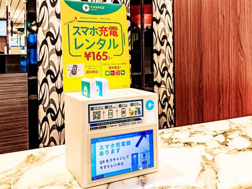 設施, APA酒店-茅場町八丁堀站前 (APA HOTEL〈KAYABACHO HATCHOBORI EKIMAE〉) in 銀座 設施, APA酒店-茅場町八丁堀站前 (APA HOTEL〈KAYABACHO HATCHOBORI EKIMAE〉) in 銀座