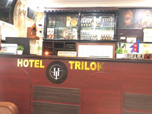 HOTEL TRILOK in Balaju Gongabu HOTEL TRILOK in Balaju Gongabu