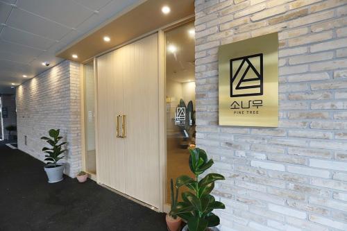 Chuncheon Sonamu Hotel in Chuncheon-si Chuncheon Sonamu Hotel in Chuncheon-si