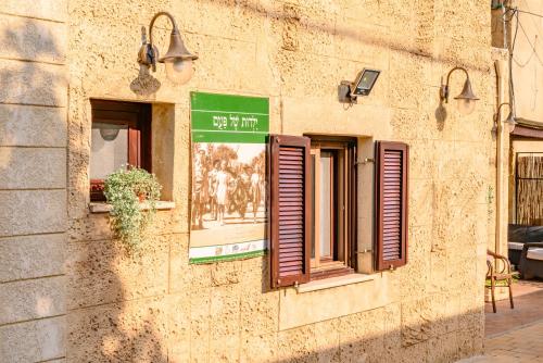 My Place in the Colony in Zichron Yaakov My Place in the Colony in Zichron Yaakov
