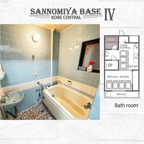 Sannomiya Base 4 7名まで宿泊可能! 交通至便! in Kobe Sannomiya Base 4 7名まで宿泊可能! 交通至便! in Kobe