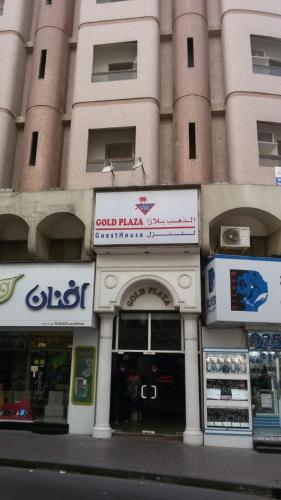 Hotel Gold Plaza Guest House