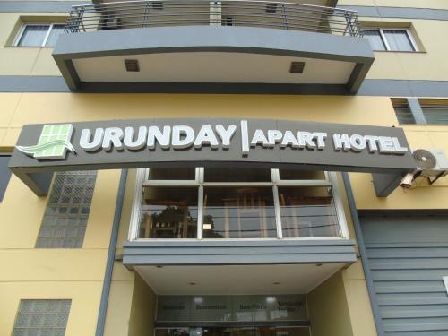 外部景觀, 蘆荻公寓酒店 (Urunday Apart Hotel) in 波薩達斯 外部景觀, 蘆荻公寓酒店 (Urunday Apart Hotel) in 波薩達斯