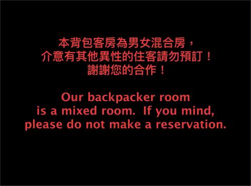 台中21旅宿 (Taichung Muyigu Inn) in 台中市 台中21旅宿 (Taichung Muyigu Inn) in 台中市