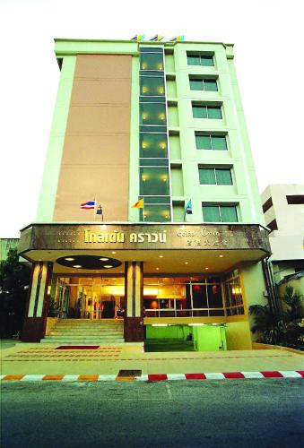 Είσοδος, Hadyai Golden Crown Hotel in Χατ Γιάι Είσοδος, Hadyai Golden Crown Hotel in Χατ Γιάι