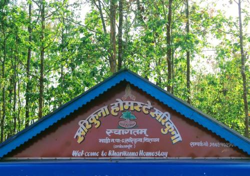 Kharikuna homestay