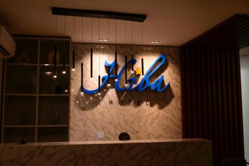 HOTEL HIBA in Nouakchott HOTEL HIBA in Nouakchott