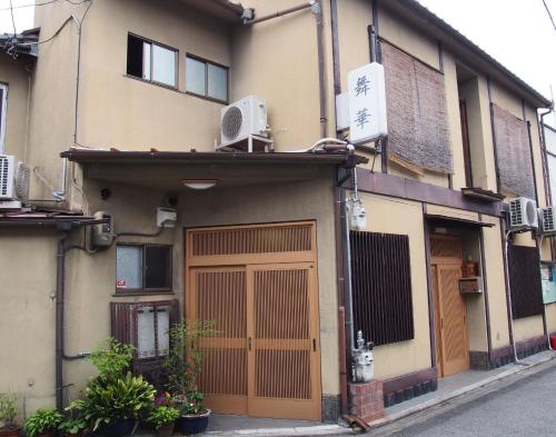 Guesthouse Maika Hotel