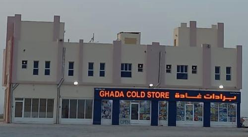 هوية نجم للشقق المفروشة in Tiwi هوية نجم للشقق المفروشة in Tiwi