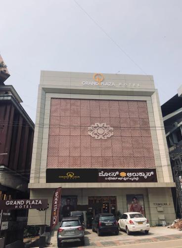 Grand Plaza Hotel in Mangalore Grand Plaza Hotel in Mangalore