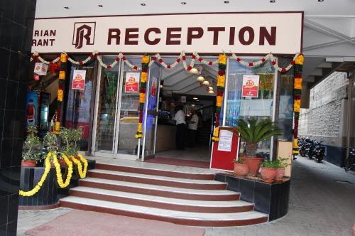 Lobby, Sri Janakiram Hotels in Tirunelveli Lobby, Sri Janakiram Hotels in Tirunelveli