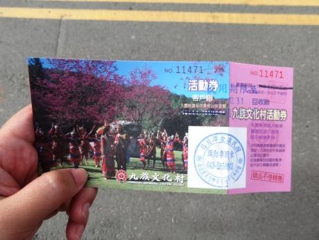 Tan shiang Resort Hotel in Nantou Tan shiang Resort Hotel in Nantou