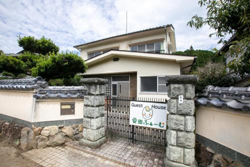 Exterior view, OSAKA NOSE Farmer's Guest House YASUDA FARM in Minoh Exterior view, OSAKA NOSE Farmer's Guest House YASUDA FARM in Minoh