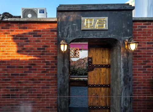 Suzhou Houlishenghuo Guesthouse near The Master-of -Nests Kert Suzhou Houlishenghuo Guesthouse near The Master-of -Nests Kert