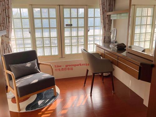 Green Park Homestay near Luodong Sports Park Green Park Homestay near Luodong Sports Park