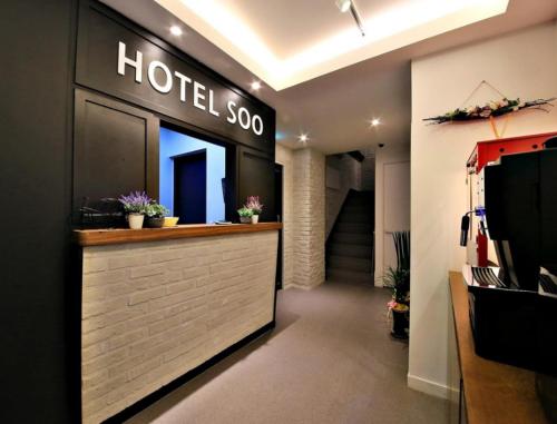 Lobby, Yeongdeungpo Hotel Soo in Yeong-deungpo Lobby, Yeongdeungpo Hotel Soo in Yeong-deungpo