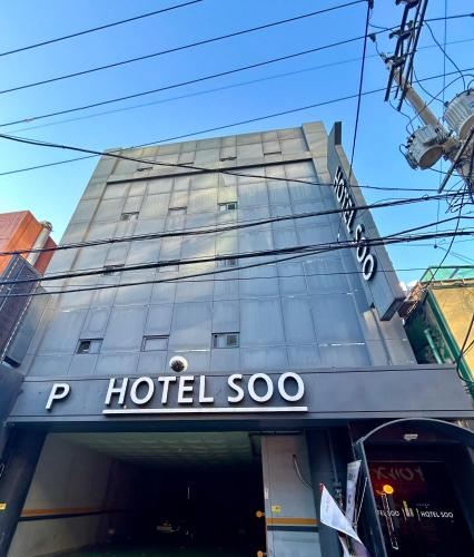 Exterior view, Yeongdeungpo Hotel Soo in Yeong-deungpo Exterior view, Yeongdeungpo Hotel Soo in Yeong-deungpo