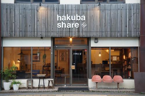 Instalaciones, 白馬シェア Hakuba share in Hakuba Instalaciones, 白馬シェア Hakuba share in Hakuba