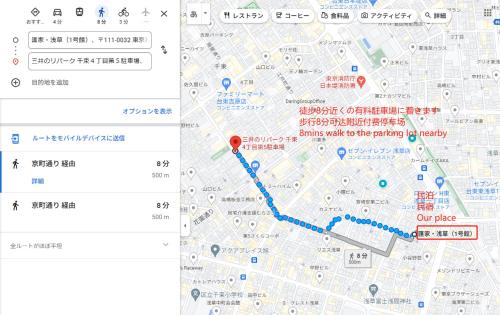 匯金浅草一号館 in Tokyo 匯金浅草一号館 in Tokyo