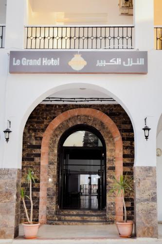 Pintu masuk, Le Grand Hotel Djerba in Houmt Souk Pintu masuk, Le Grand Hotel Djerba in Houmt Souk