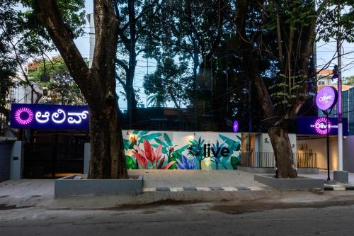 Entrance, Olive Hotel Indiranagar 100Ft Road by Embassy Group in Indiranagar Entrance, Olive Hotel Indiranagar 100Ft Road by Embassy Group in Indiranagar