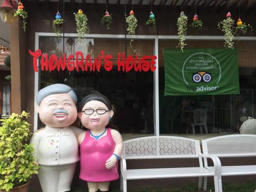 トングランズ ハウス10