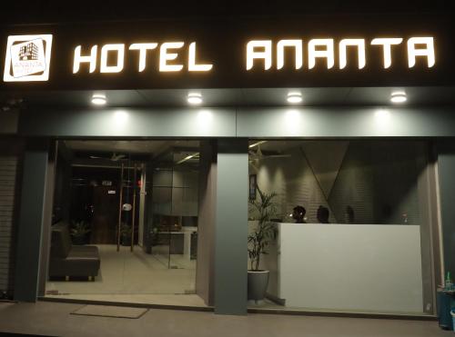 Hotel Ananta Gondal in Virpur Hotel Ananta Gondal in Virpur