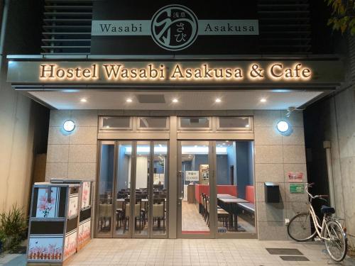 hostel wasabi asakusa in Asakusa hostel wasabi asakusa in Asakusa