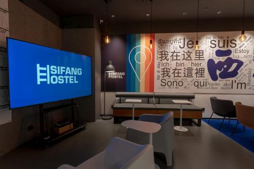 Közös társalgó / TV, Sifang Space Hostel - XIANKEJIDAXUE metro station in Xiao Zhai Közös társalgó / TV, Sifang Space Hostel - XIANKEJIDAXUE metro station in Xiao Zhai