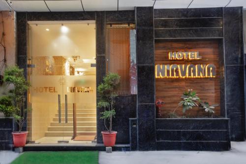 Entrance, The Nirvana Delhi Airport in Indira Gandhi Int'l Airport Entrance, The Nirvana Delhi Airport in Indira Gandhi Int'l Airport