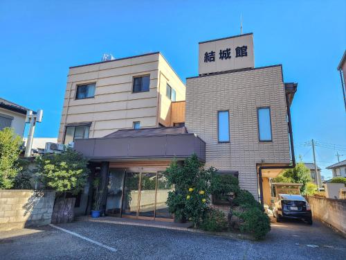 Entrance, Yukikan in Yuki Entrance, Yukikan in Yuki