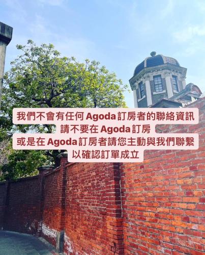 Happy Hostel near Wangong Fishing Light Happy Hostel near Wangong Fishing Light