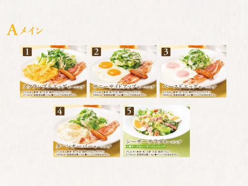 Restaurant, APA HOTEL〈KAYABACHO HATCHOBORI EKIMAE〉 in Ginza Restaurant, APA HOTEL〈KAYABACHO HATCHOBORI EKIMAE〉 in Ginza
