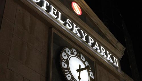 ホテル スカイパーク ミョンドン II19