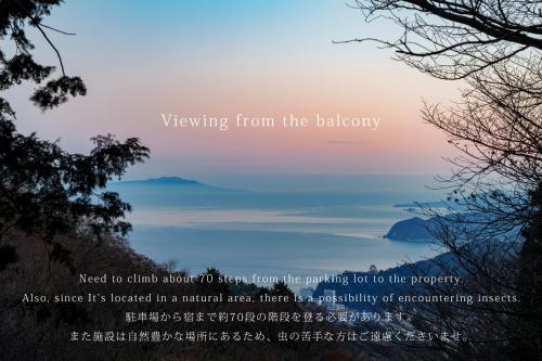 Vista/Panorama, AMAO VILLA 熱海 near Himenosawa Park Vista/Panorama, AMAO VILLA 熱海 near Himenosawa Park