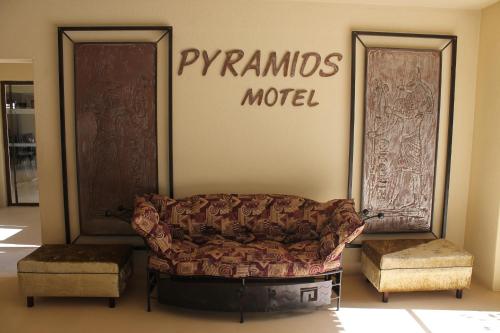 로비, Pyramids Motel in 해리스미스 로비, Pyramids Motel in 해리스미스